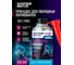 Комплексная присадка для гибридных авто HYPER FUEL Бензин, баллон мет. 250мл HAHA-250ML 2