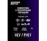 Комплексная присадка для гибридных авто HYPER FUEL Бензин, баллон мет. 250мл HAHA-250ML 7