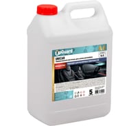 Универсальный очиститель для салона автомобиля UPGUARD A6 UniCar 5л 16-5