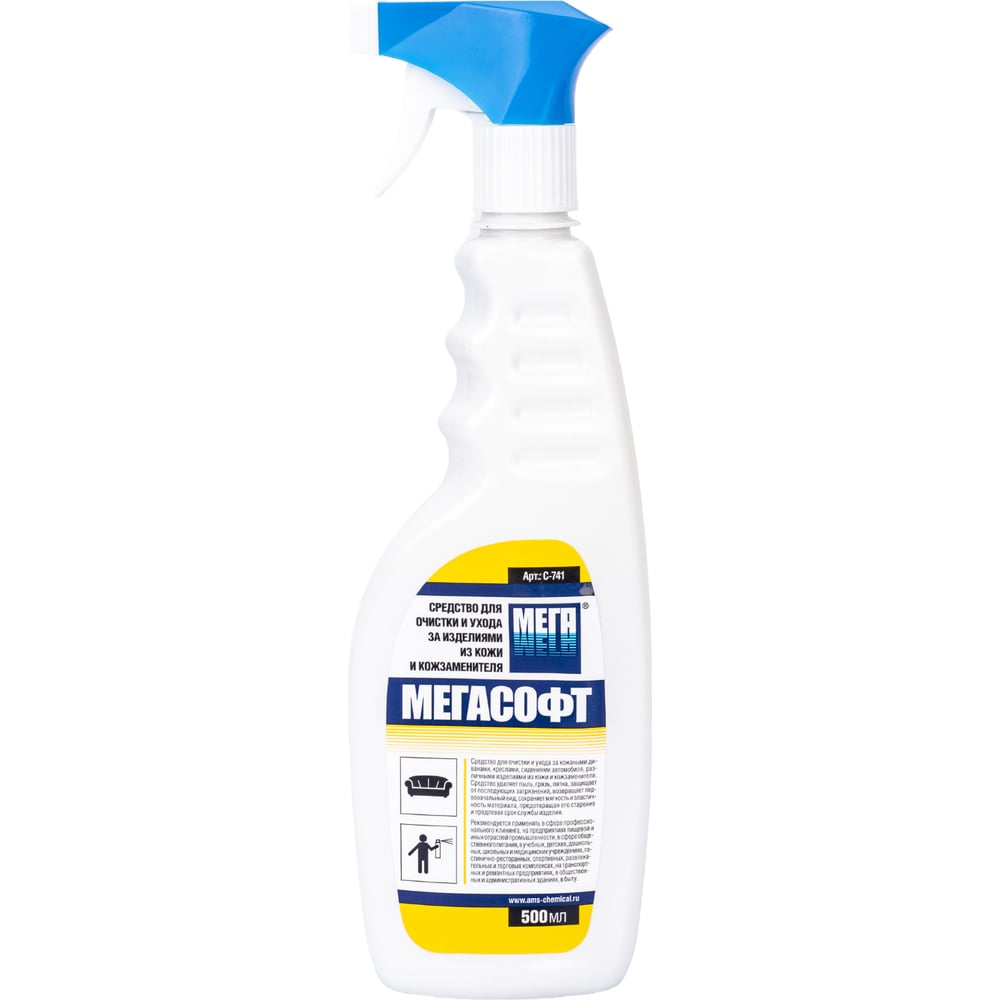 Универсальный очиститель cleanbox well 0. Золушка 750мл с курком. ). А 1 шт b 022 1254 0. Benckiser cillit bang средство чистящее антипятна+гигиена 750мл.