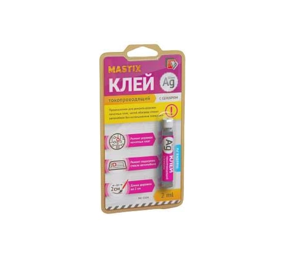 Токопроводящий клей MASTIX серебро 2 мл МС0304