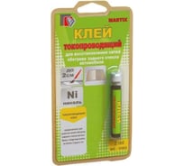 Токопроводящий клей MASTIX никель 2 мл МС0303