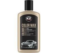 Полироль цветная с воском K2 COLOR MAX 200 мл черный EK020CA