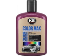 Полироль цветная с воском K2 COLOR MAX 200 мл темно-красный EK020BO