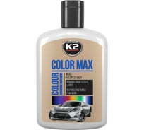 Полироль цветная с воском K2 COLOR MAX 200 мл серебряный EK020SR
