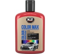 Полироль цветная с воском K2 COLOR MAX 200 мл красный EK020CE