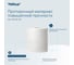 Протирочный материал Tellus повышенной прочности с центральной вытяжкой длина рулона 106 м 280 листов 352530 13