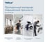 Протирочный материал Tellus повышенной прочности с центральной вытяжкой длина рулона 106 м 280 листов 352530 16