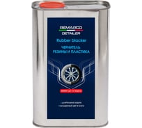 Чернитель резины и пластика RE MARCO Detailer Rubber blacker (ж/банка) 1 л RM-949