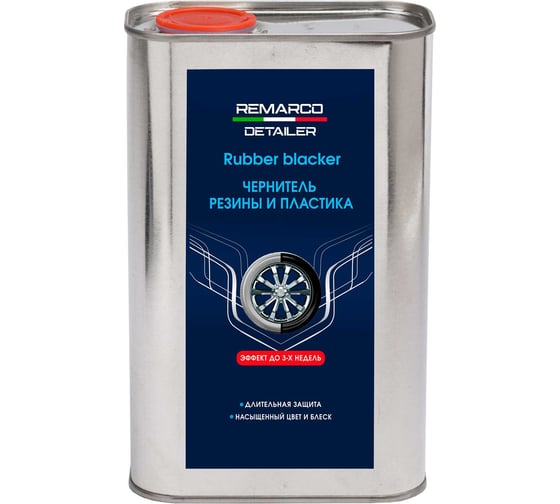 Чернитель резины и пластика RE MARCO Detailer Rubber blacker (ж/банка) 1 л RM-949