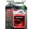 Антифриз WINDEX G-12 1кг WОЖ30112 2