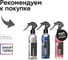 Защитное покрытие для стекла SMART GLASSO 39 (10мл) Smart Open 1539001 6