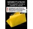 Салфетка из искусственной замши AutoGrand 60х40 AQUAS арт. AQU-6040 4
