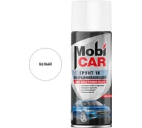 Аэрозольный грунт выравнивающий Mobicar 1К, 520 мл, белый 0537-03 MC