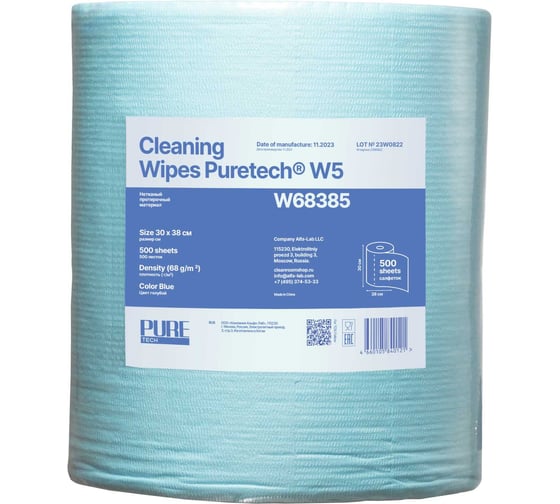 Нетканый протирочный материал Puretech W5 (W68) 68г/м2, 1слой, голубой, 30x38см, 500 л/рулон W68385r