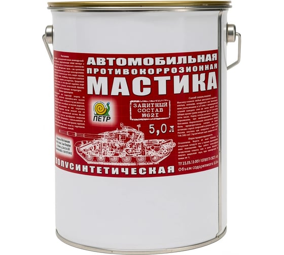 Мастика ПЕТР 621, антикоррозийная, полусинтетическая, противошумная, банка, 5 л 621PS5L