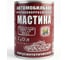 Мастика ПЕТР 621, антикоррозийная, полусинтетическая, противошумная, банка, 1 л 621PS1L 1