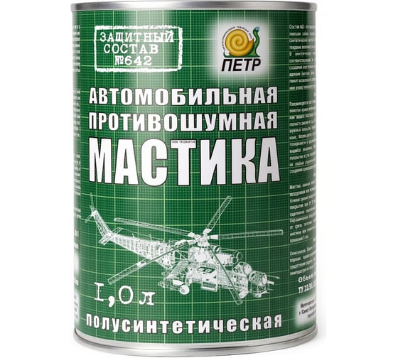 Мастика ПЕТР 642, противошумная, полусинтетическая, банка, 1 л 642PRSH1L