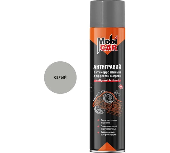 Антигравий антикоррозийный с эффектом шагрени Mobicar 995 мл, серый 0558-02 MC