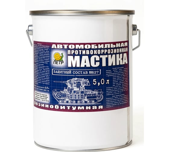 Мастика ПЕТР 627, антикоррозийная, резинобитумная, банка, 5 л 627RB5L