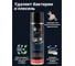 Пенный очиститель кондиционера VD GROUP 650мл VD-0073 2