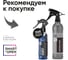 Очиститель-лубрикант для глины по уходу за ЛКП авто, очиститель кузова авто SLIDER, 0,5 л Smart Open 152005 6