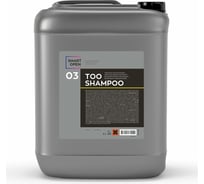 Автошампунь для ручной мойки Smart Open 03 TOO SHAMPOO 5л 15035
