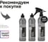Пенка-очиститель кожи SKIN VIRGIN 23, 0,5 л Smart Open 152305 6
