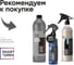 Кварцевое покрытие для кузова автомобиля с гидрофобным эффектом и блеском Quartz Flash, 0.5 л Smart Open 152505 6