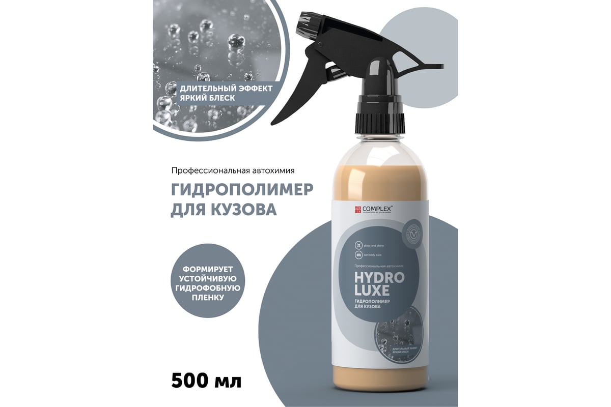 Полимер для кузова автомобиля Complex консервант для кузова HYDRO LUXE 0,5л  115105