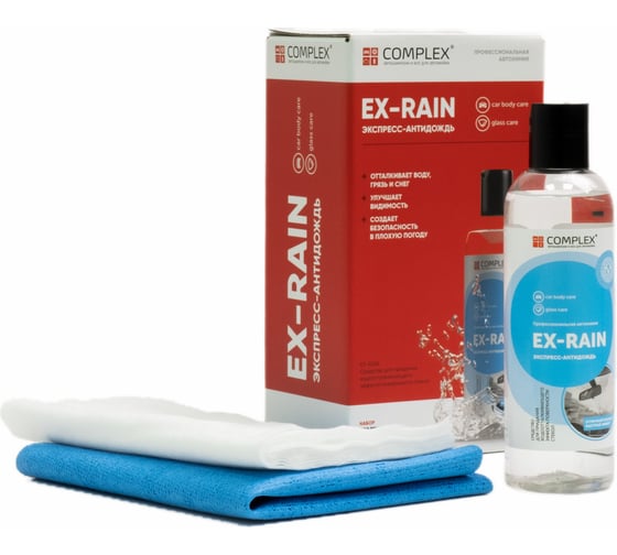 Подарочный набор автохимии Complex EX-RAIN антидождь 1156кр 1