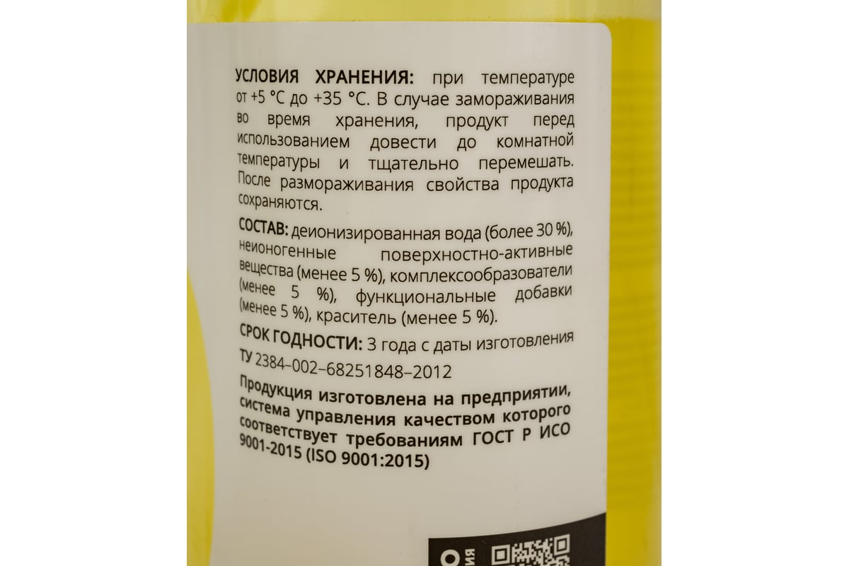 Средство очиститель для удаления следов насекомых, почек, смол Complex  DEBUG 0.5 л 110505