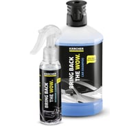 Комплект для чистки автомобиля Car Shampoo + Sample Karcher 6.296-169.0