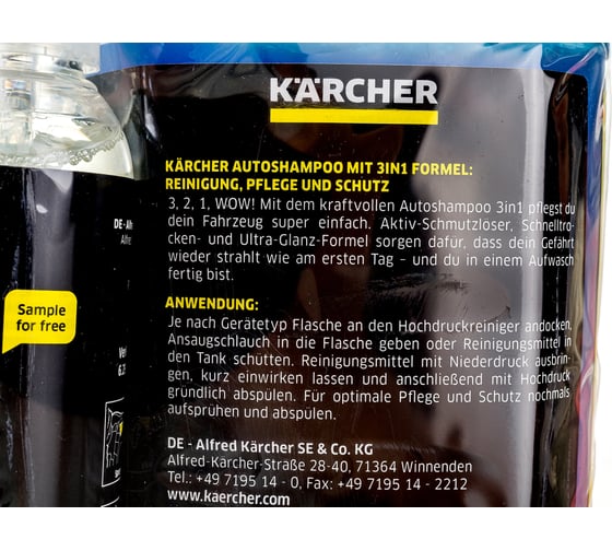 Комплект для чистки автомобиля Car Shampoo + Sample Karcher 6.296-169.0