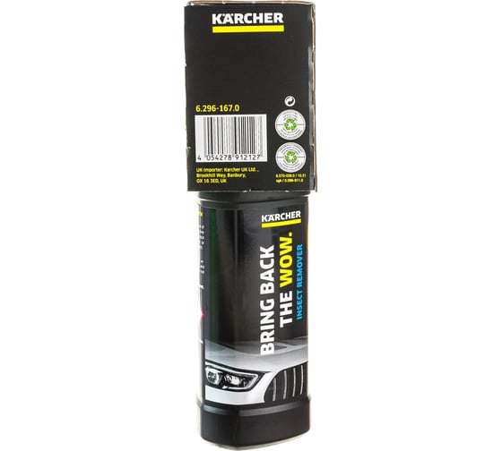 Комплект для чистки автомобиля Car Interior Bundle Karcher 6.296-167.0