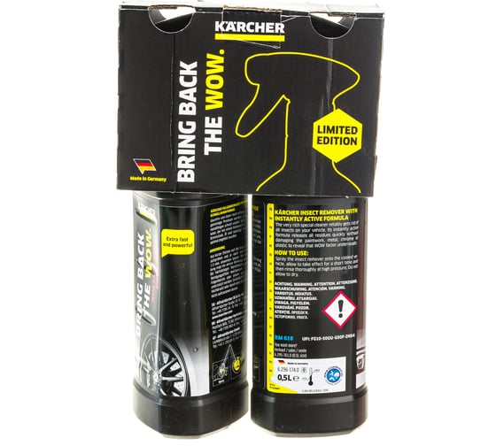 Комплект для чистки автомобиля Car Interior Bundle Karcher 6.296-167.0