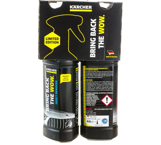 Комплект для чистки автомобиля Car Interior Bundle Karcher 6.296-167.0