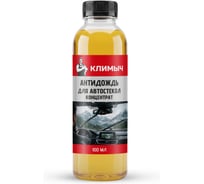 КЛИМЫЧ Антидождь для автостекол (концентрат), 100 мл, Климыч CLM0299