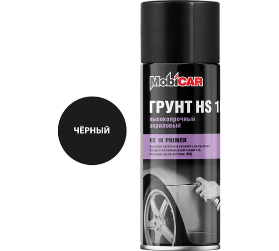 Грунт с высоким сухим остатком Mobicar HS 1К, 520 мл, чёрный 0565-01 MC