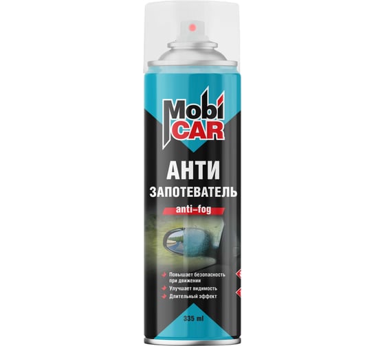 Антизапотеватель Mobicar 335 мл, длительный эффект 0562-00 MC