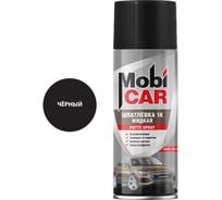Аэрозольная шпатлёвка Mobicar 1К, 520 мл, быстросохнущая, чёрный 0563-01 MC