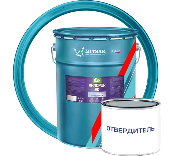 Полиуретановая автоэмаль по металлу Мицар AKROPUR 90 (АКРОПУР 90) 2К 4,5кг+0,5кг/ оранжевый 2004 УТ000016429
