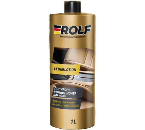 Полироль-кондиционер для кожи Rolf Lederlotion 1л 101572