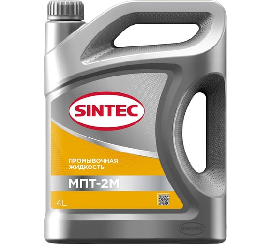 Промывка Sintec МПТ-2М 4л 102737