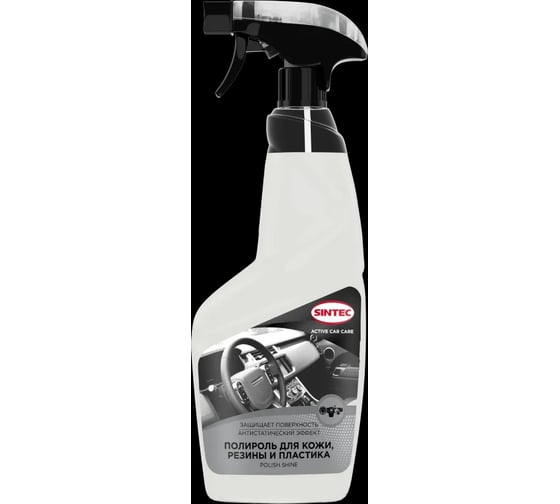 Полироль для кожи, резины и пластика Sintec Polish Shine 550мл (спрей) 102480