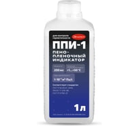 Пенопленочный индикатор ППИ-1 от +1 до +50 градусов Цельсия (1 литр) Элитест 00168712-1