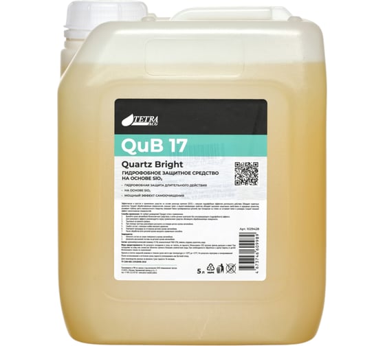 Гидрофобное защитное средство ACG Hydrolak QuB 17 Quartz Bright на основе SiO2 5 л 1029428