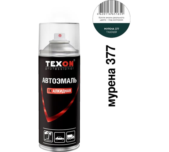 Ремонтная автоэмаль TEXON 1К черная 601, аэрозоль 520 мл ТХ651666