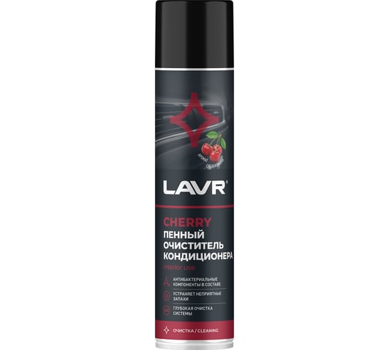 Пенный очиститель кондиционера LAVR Cherry Ln2481