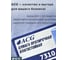 Салфетки протирочные ACG 7310 2-х сл 33_35 см (1000 листов) 1030525 4